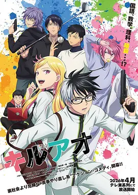 墨色江湖 漫画改编动漫