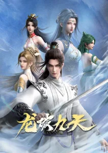 星轨少年 科幻机甲动漫